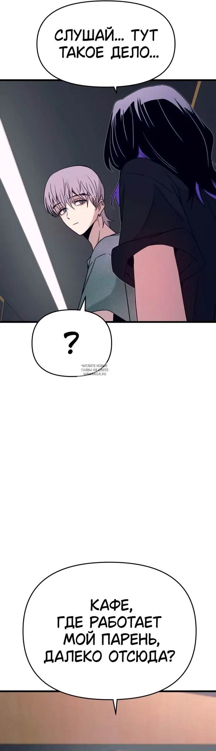 Page 80.000