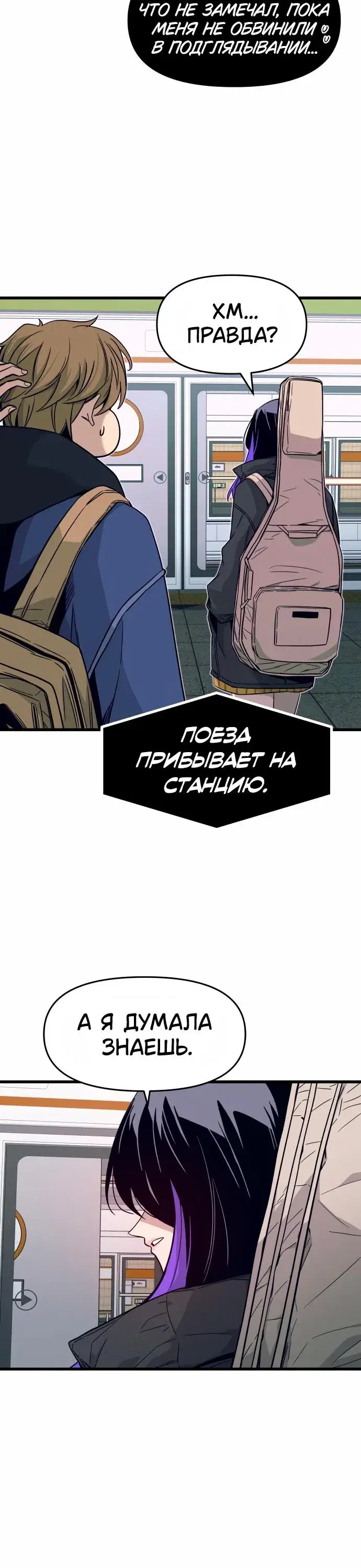 Page 8.001