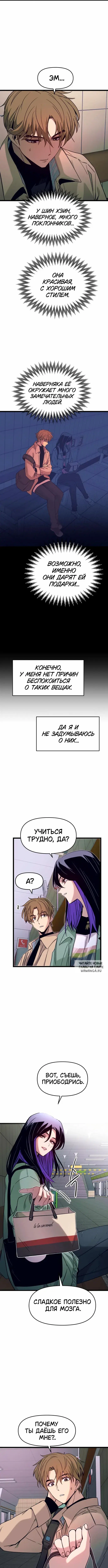 Page 8.000