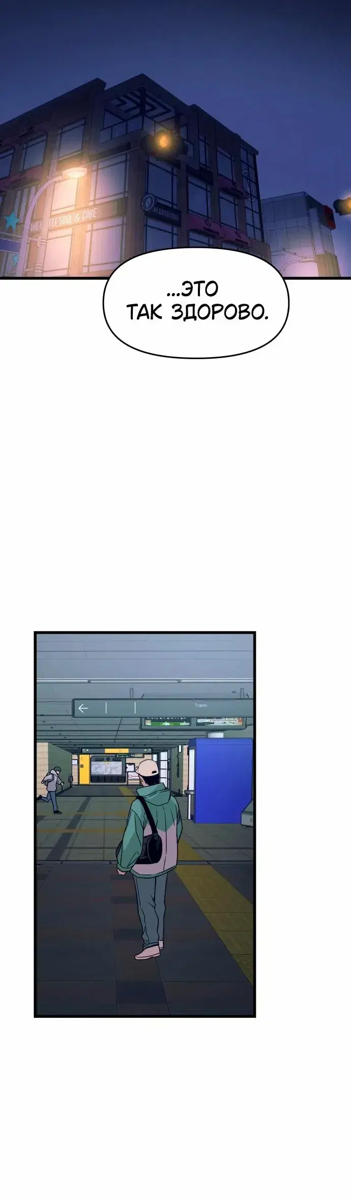 Page 8.001