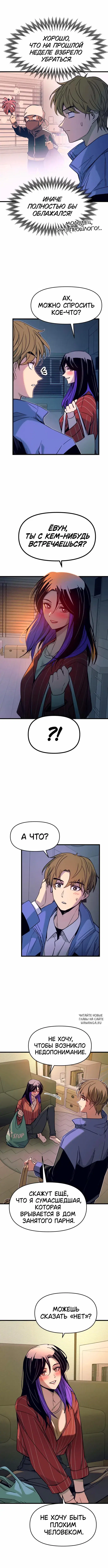 Page 8.000