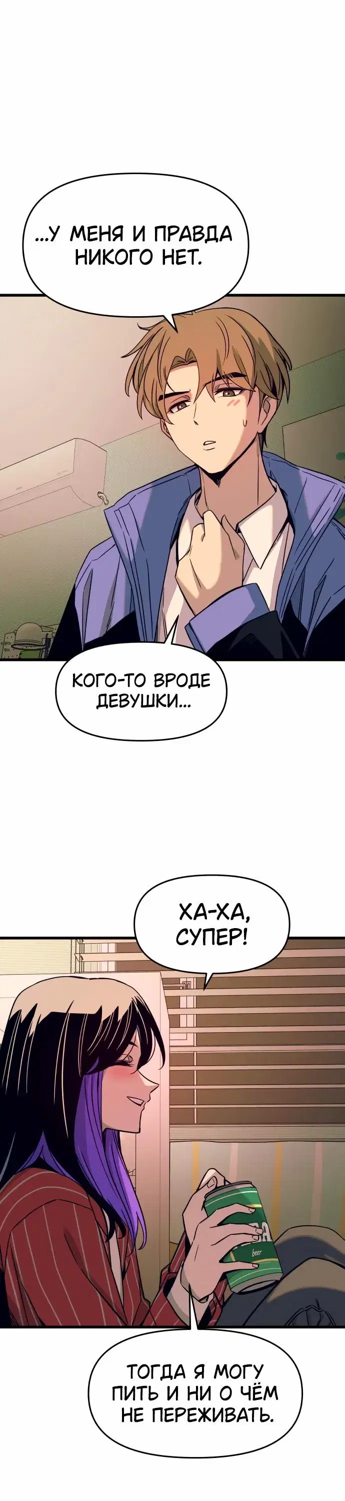 Page 8.001