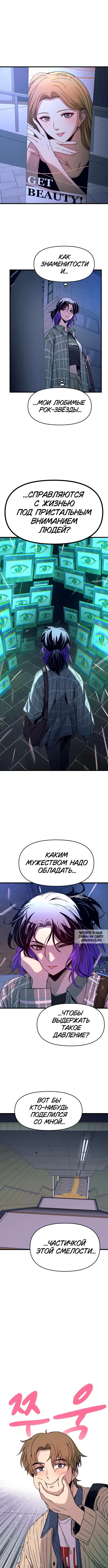 Page 8.000