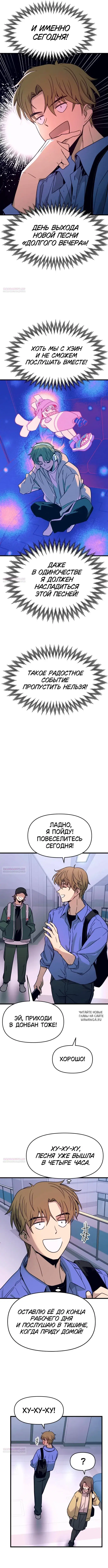 Page 8.000