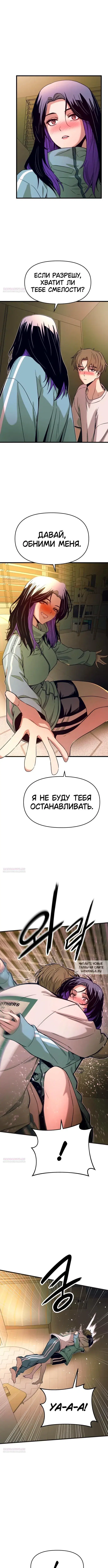 Page 8.000