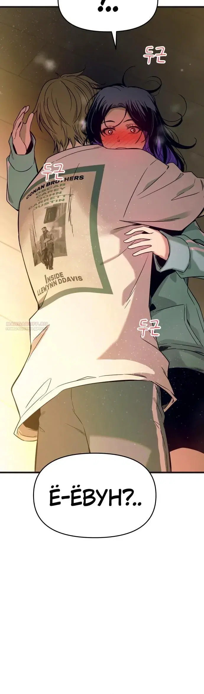 Page 8.001