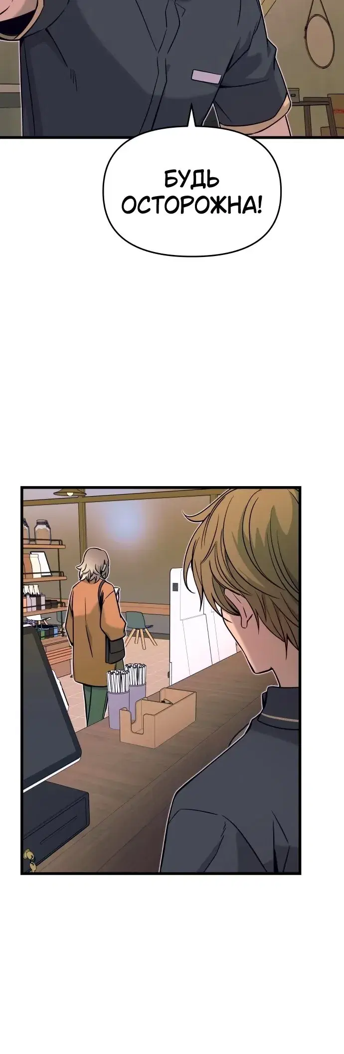 Page 8.001