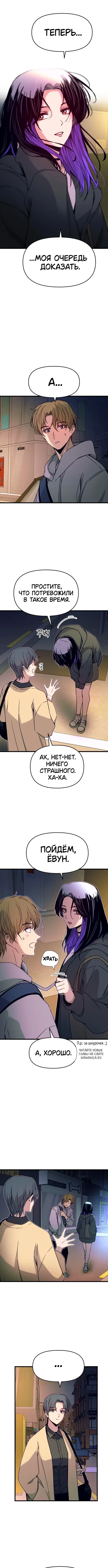 Page 8.000