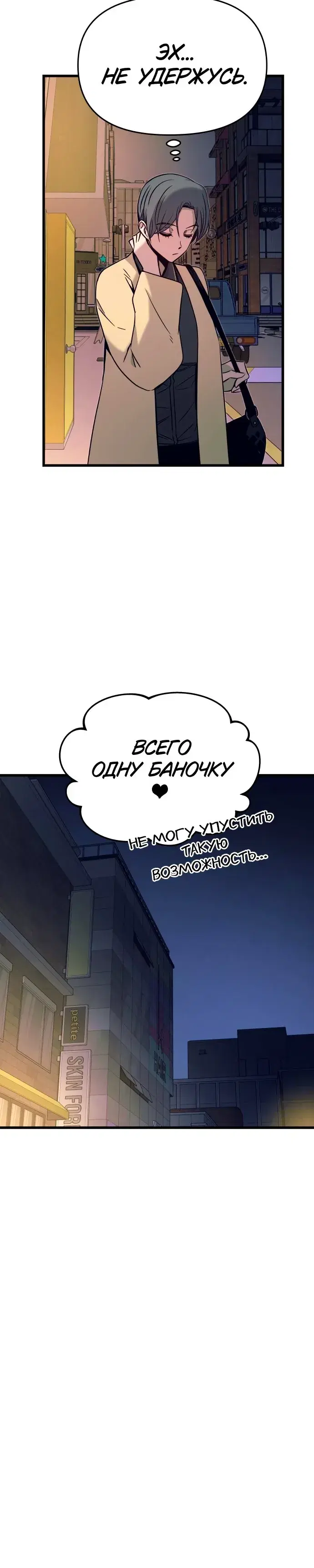 Page 8.001
