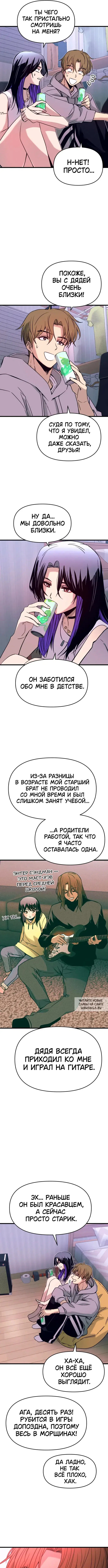 Page 8.000