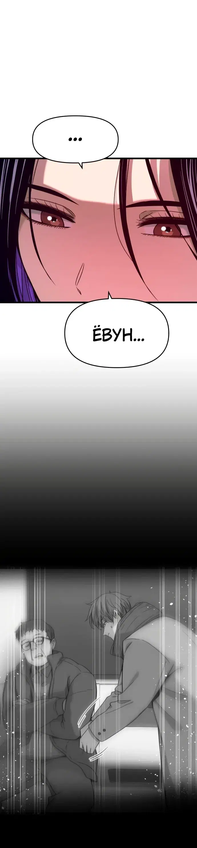 Page 8.001