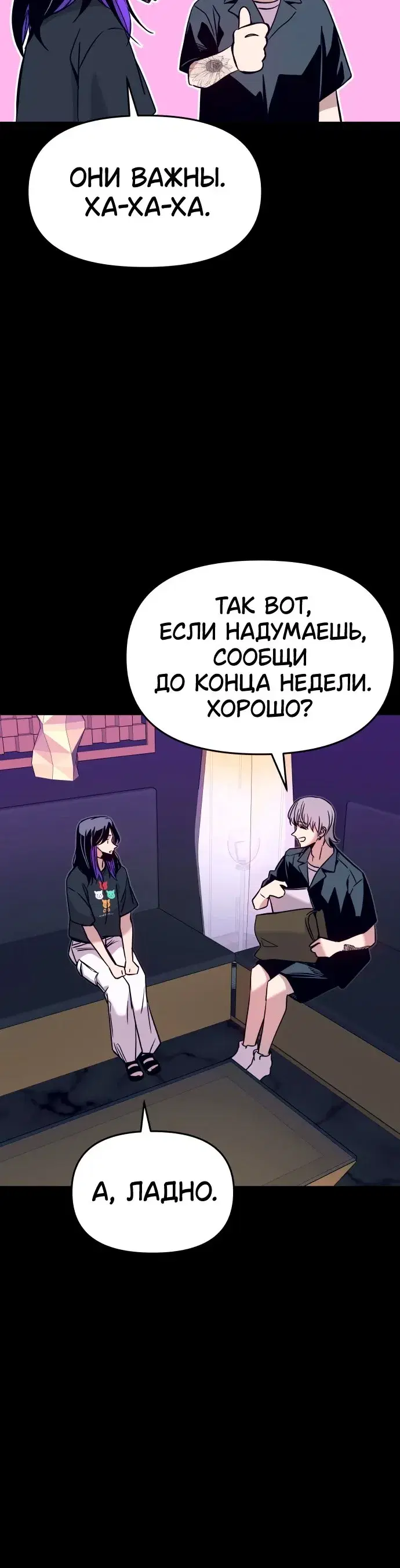 Page 8.001