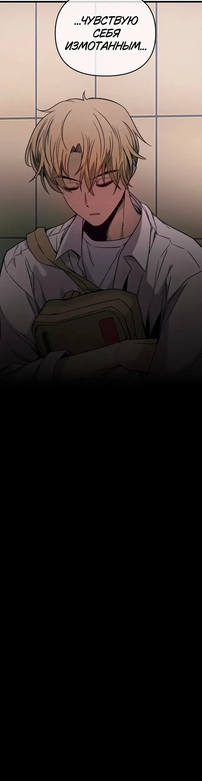 Page 8.001