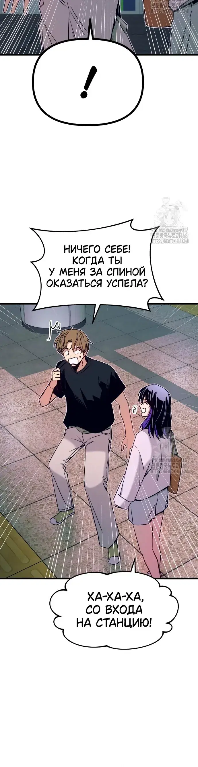 Page 8.001
