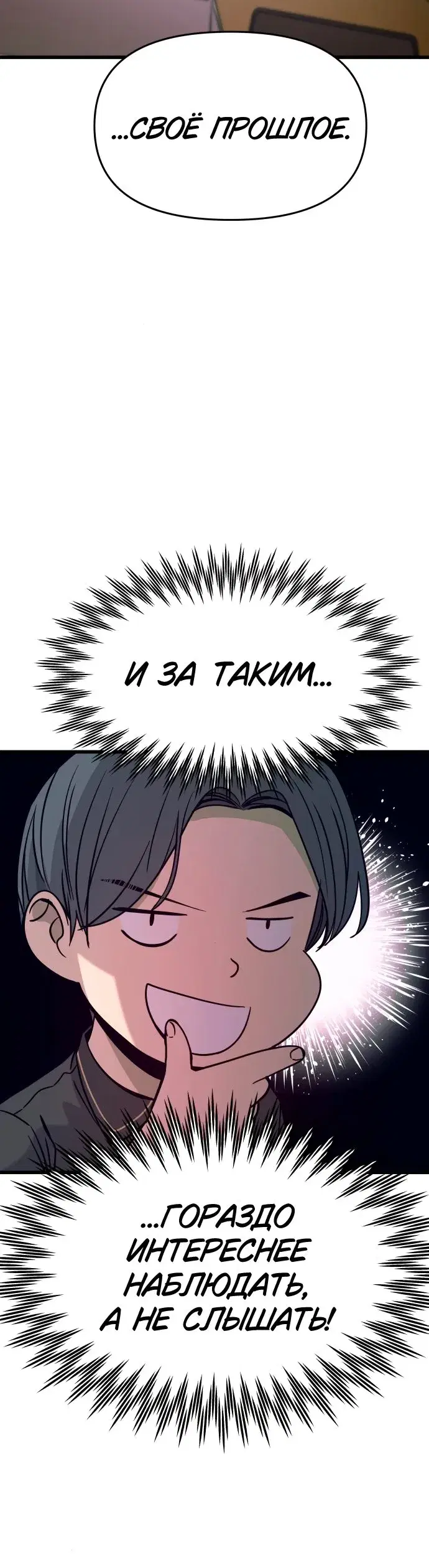 Page 8.001