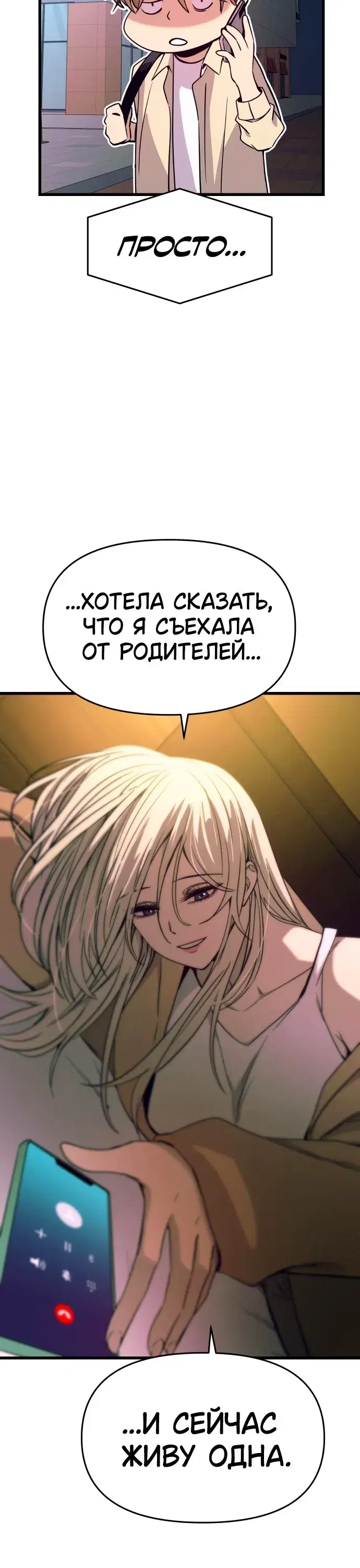 Page 8.001
