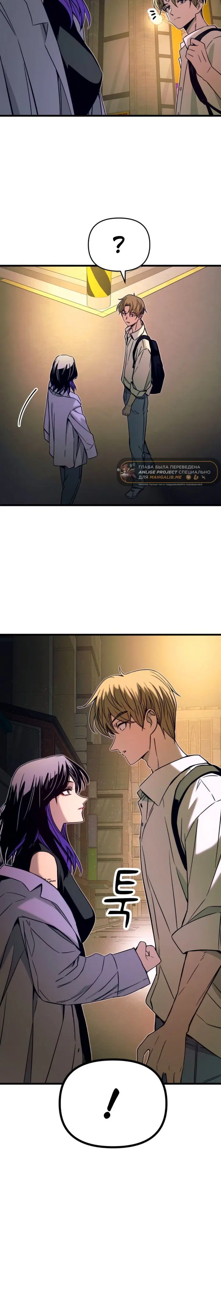 Page 8.001