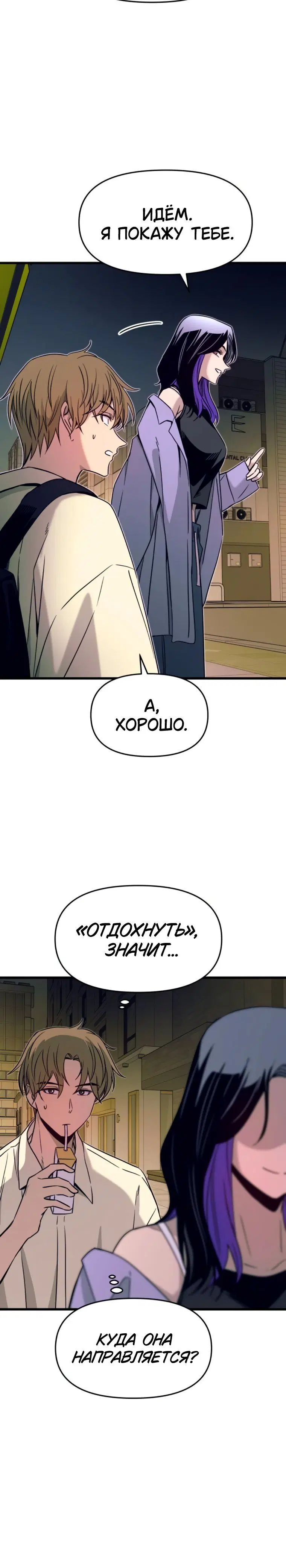 Page 8.001