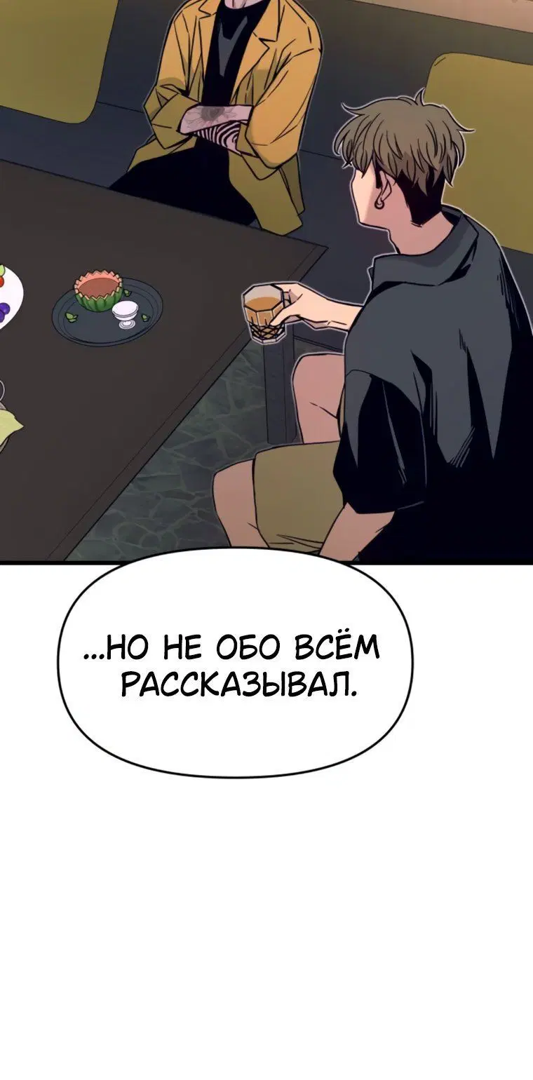 Page 8.001
