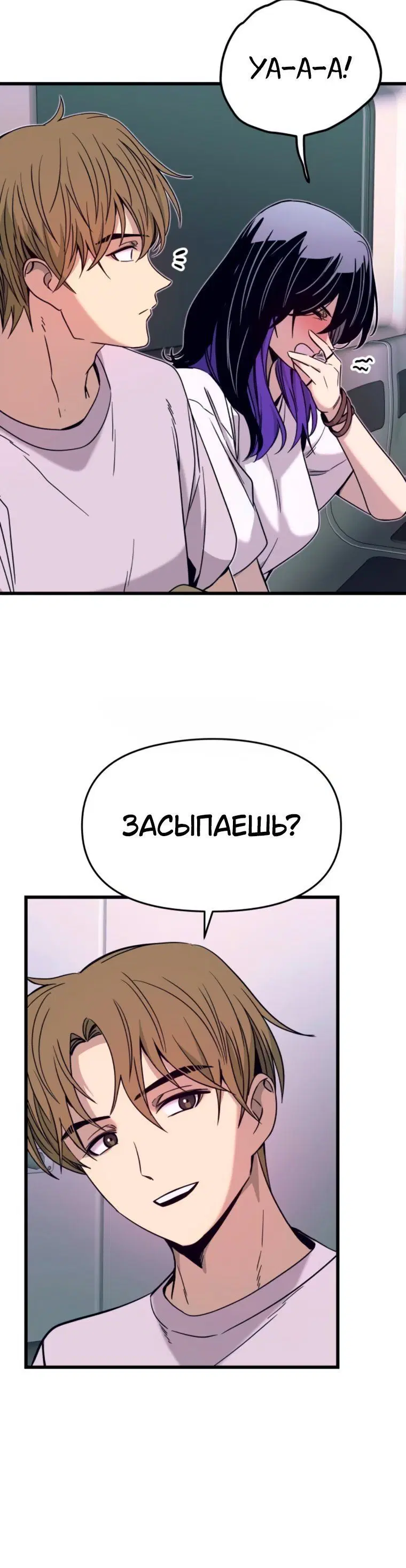 Page 8.001