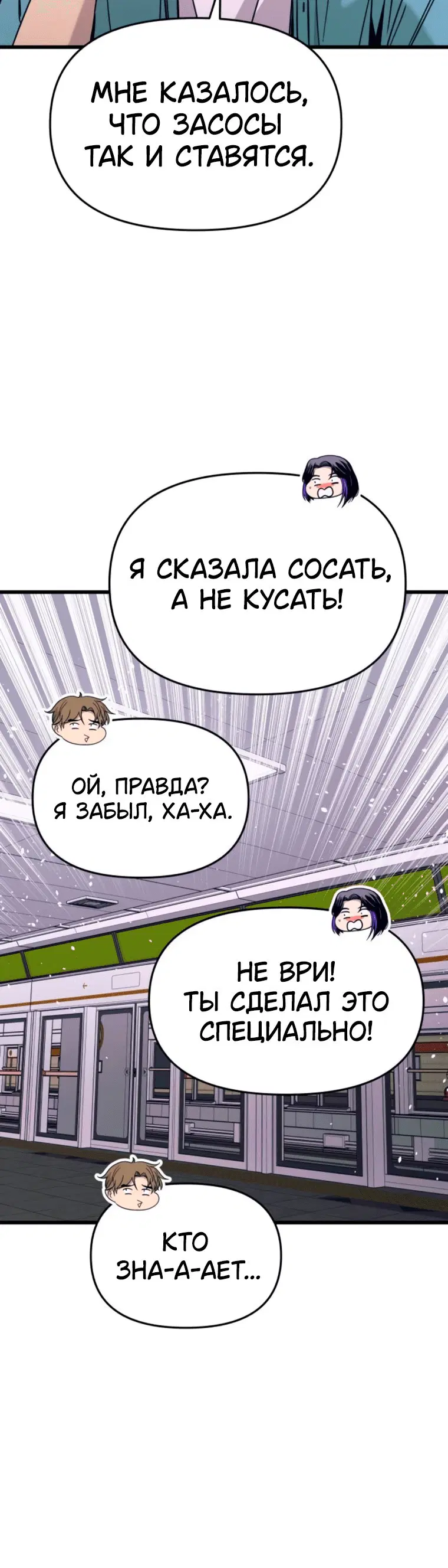 Page 8.001