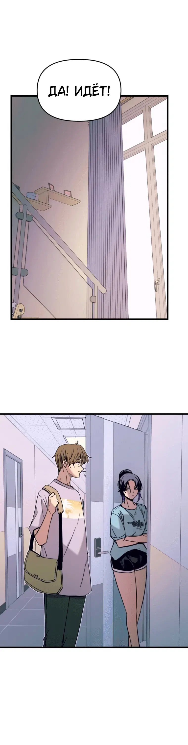 Page 8.001