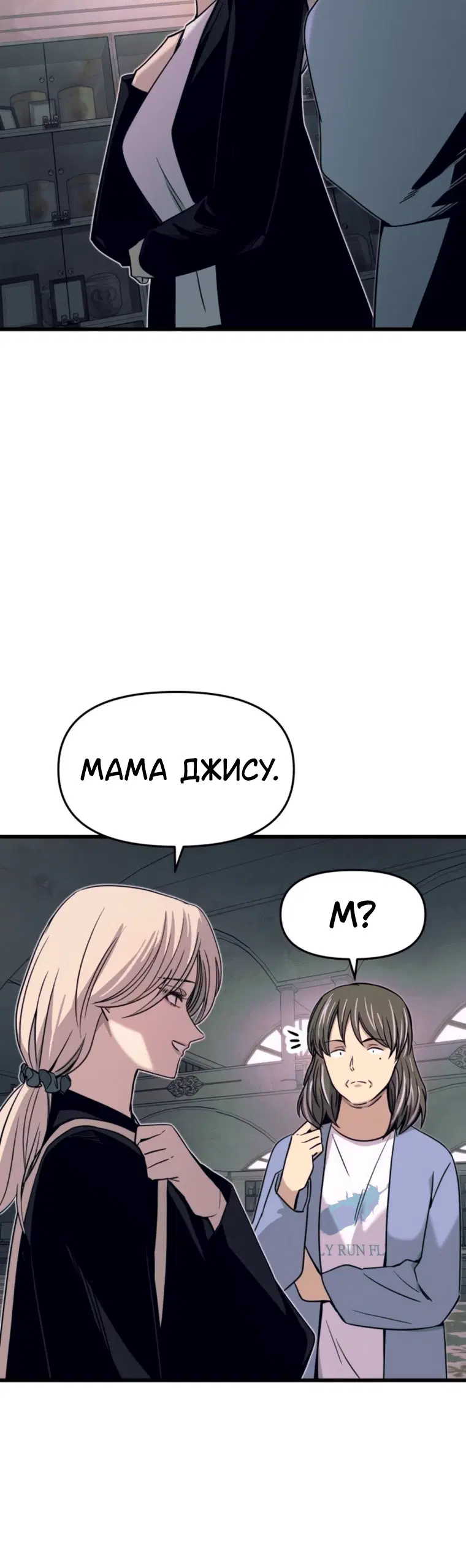 Page 8.001