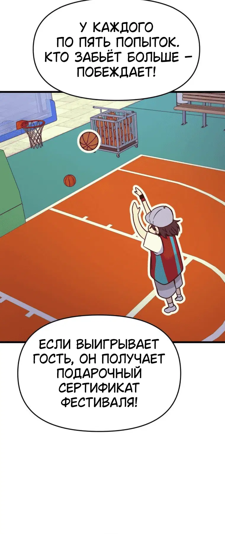Page 8.001