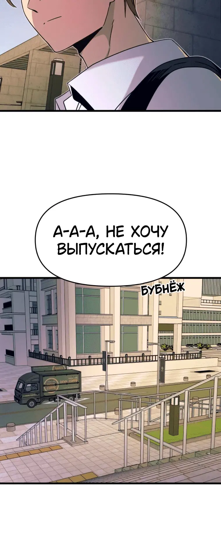 Page 8.001