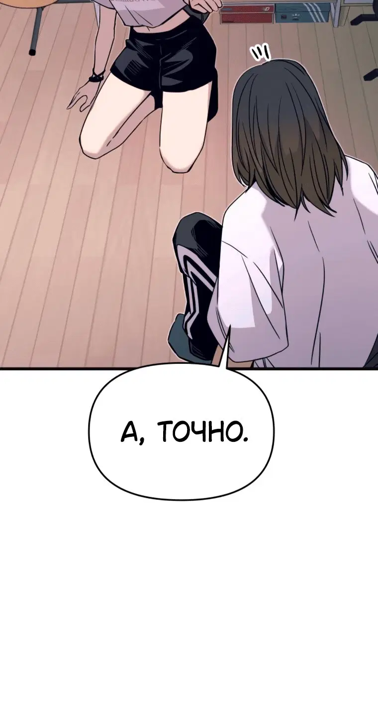 Page 8.001