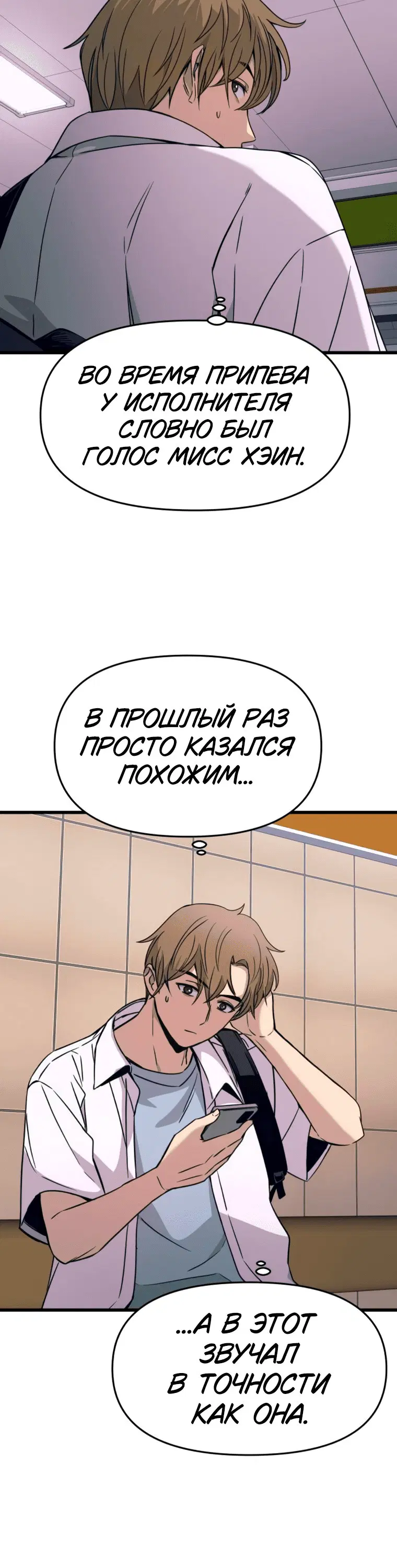 Page 8.001