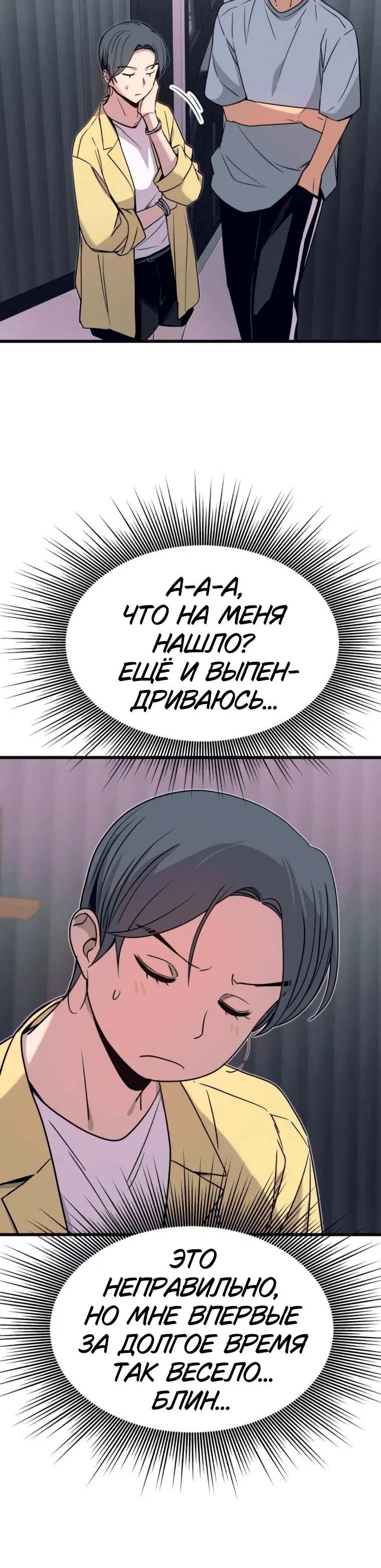 Page 8.001