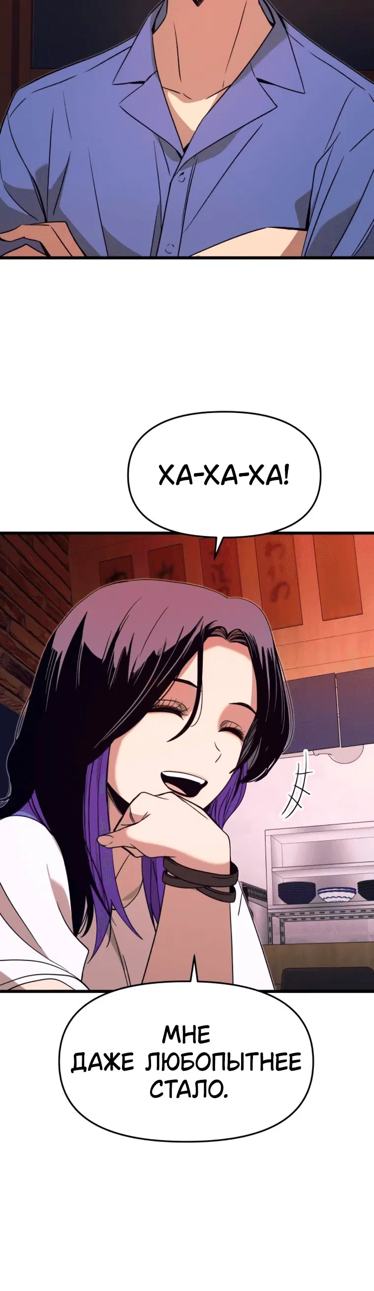 Page 8.001