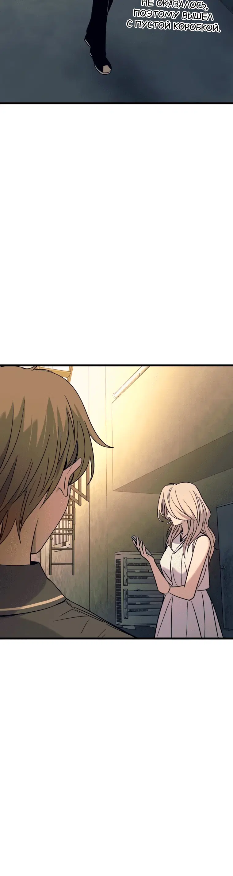 Page 8.001