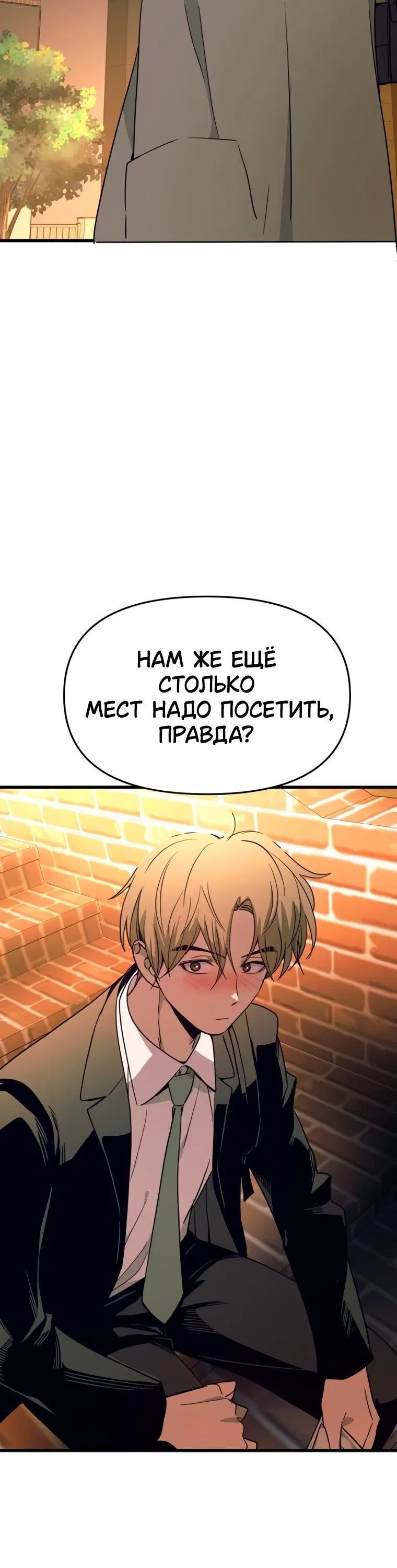 Page 8.001