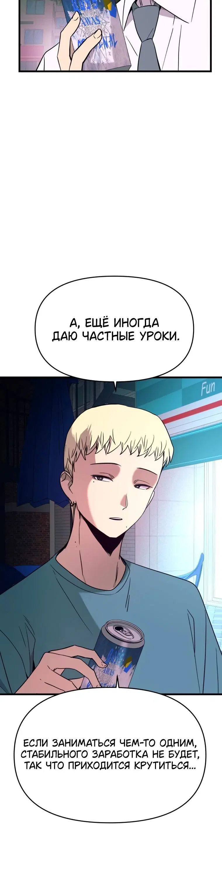 Page 8.001