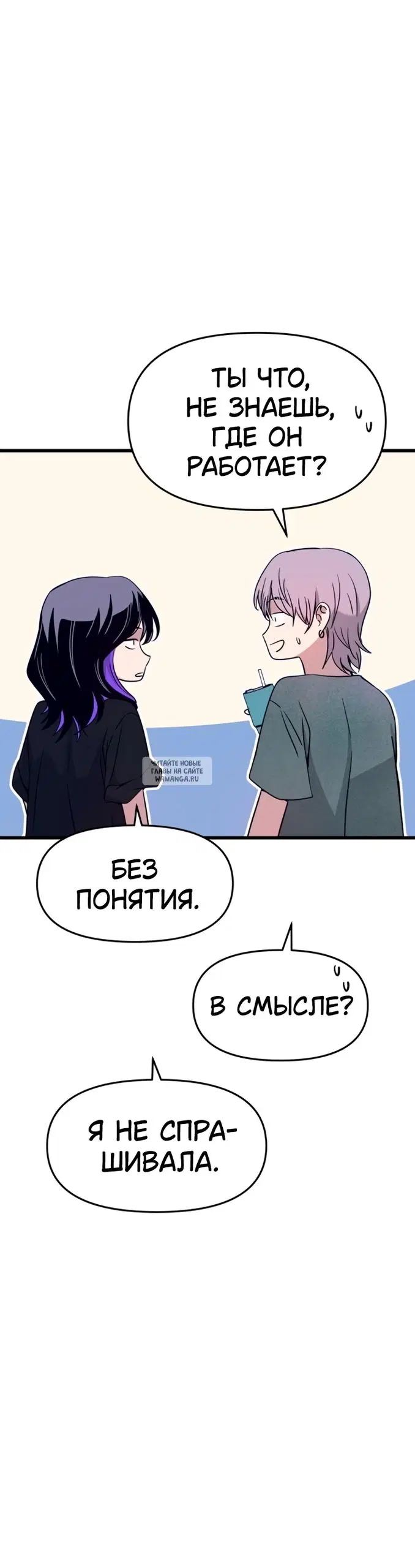 Page 83.000