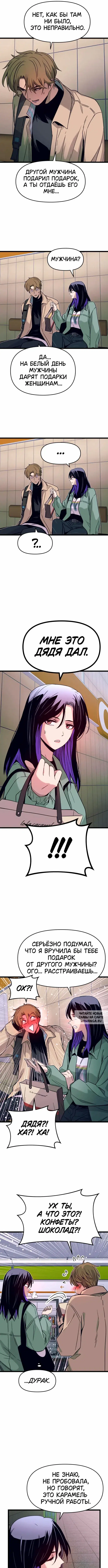 Page 9.000