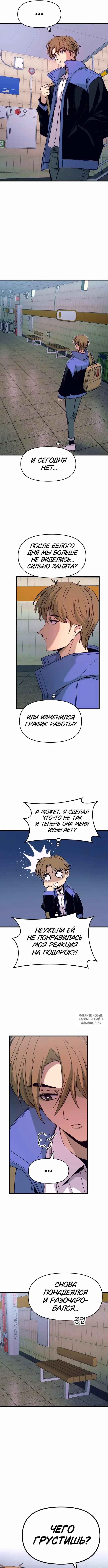Page 9.000
