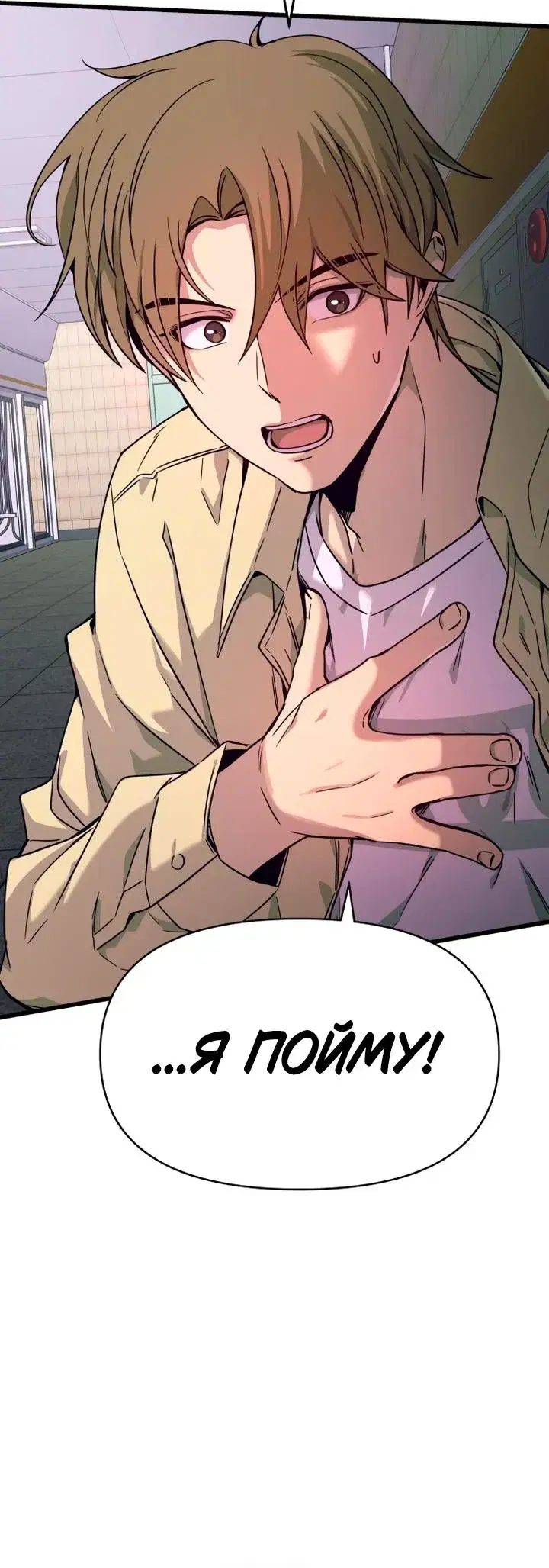 Page 9.001