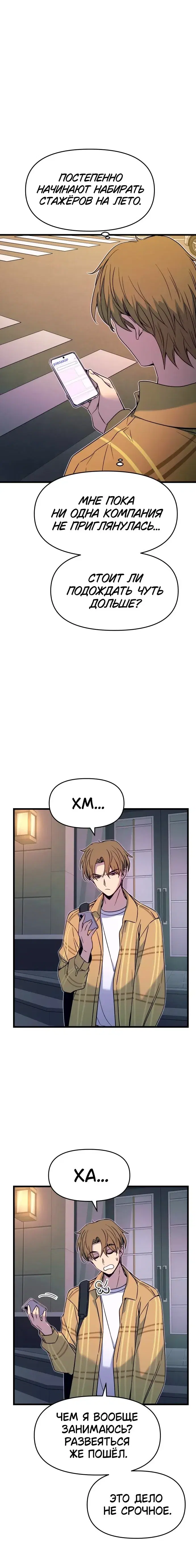 Page 9.001