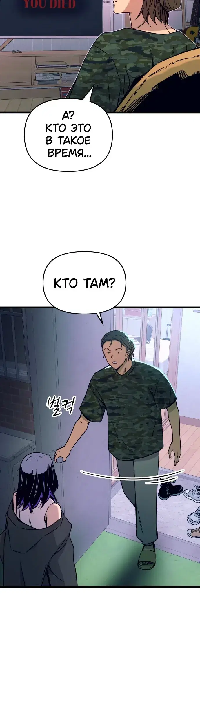 Page 9.001