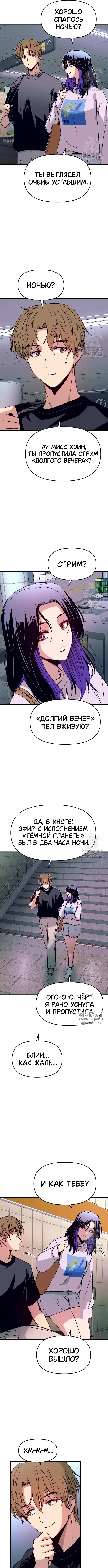 Page 9.000