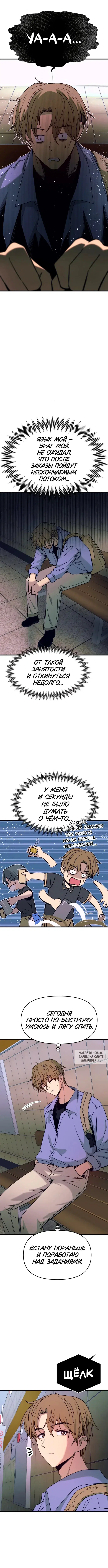 Page 9.000