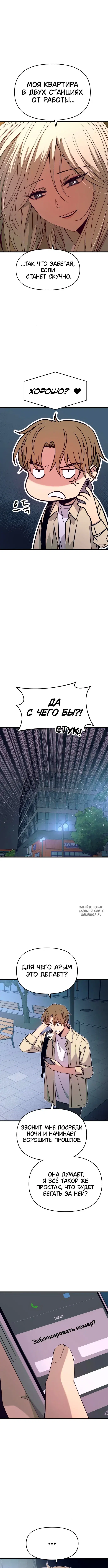 Page 9.000