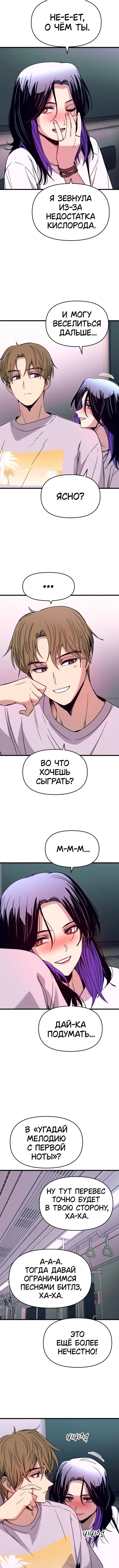Page 9.000