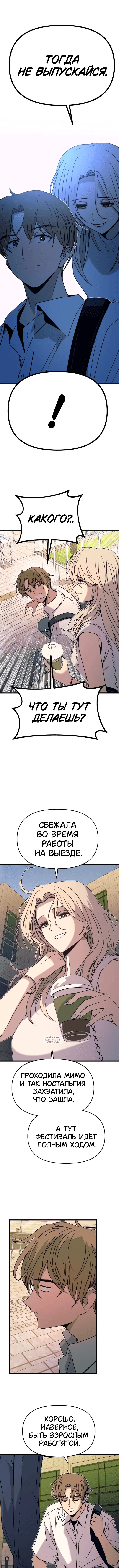 Page 9.000