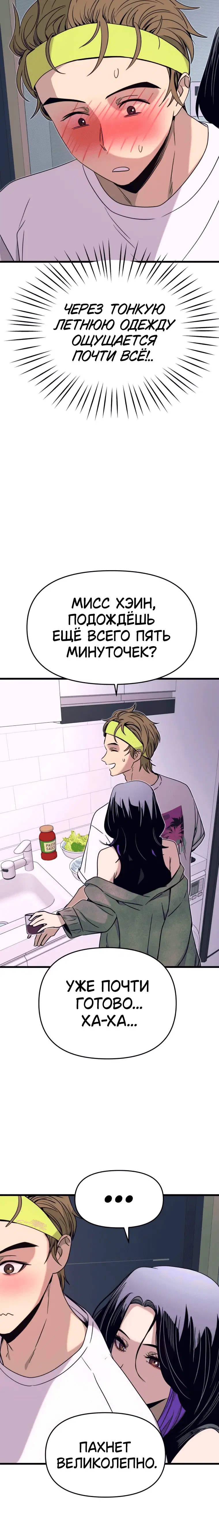 Page 9.001