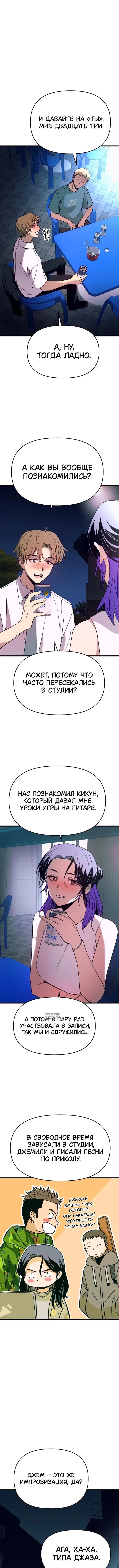 Page 9.000