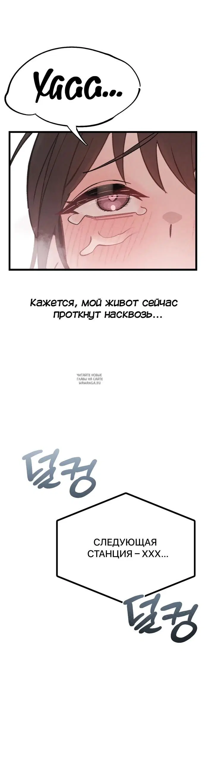 Page 23.000